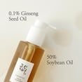 thumbnail image 3 of Aceite limpiador Beauty of Joseon Ginseng, 210 ml, resistente al agua, 3 of 8