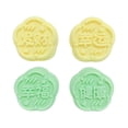 thumbnail image 5 of Molde de Mooncake a presión de mano, bombas de baño, bonitos caracteres chinos, fácil de usar, limpia Feliz Sencillez, 5 of 5