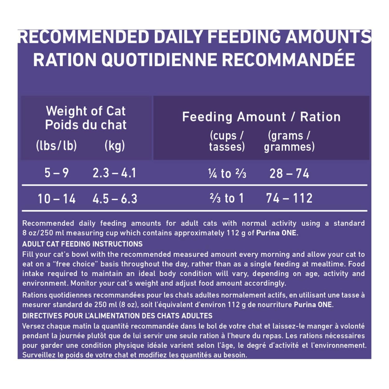 Purina ONE +Plus Hairball Formula Chicken, Dry Cat Food 3 kg, 3 kg