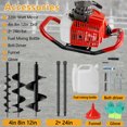 thumbnail image 6 of EVGTTI 72CC Auger Post Hole Digger with 3 Auger Drill Bits(4" & 8 & 12") + 2 Extension Rods(24" & 24"), Gas Powered 2-Stroke Earth Digger for Orchard Farm Garden Plant, 6 of 7
