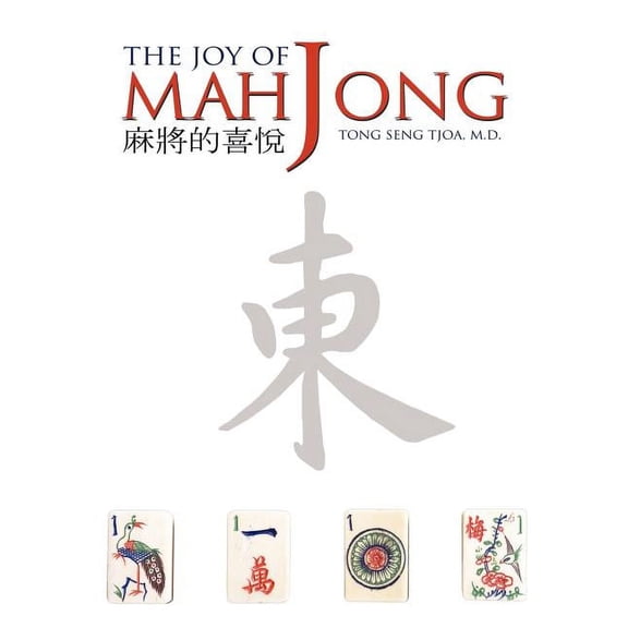 The Joy of Mah Jong, (Paperback)