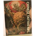 thumbnail image 2 of Chinese Tattoo Art: Traditional & Modern Styles: Traditional and Modern Styles [French], 2 of 3
