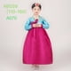 thumbnail image 3 of Ready stock Hanbok , Para Niños , Ropa Coreana Niñas Coreanas Étnica Disfraz De Halloween Cosplay, 3 of 4