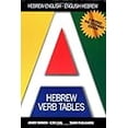 thumbnail image 3 of Multi Dictionary Bilingual Learners Dictionary: Hebrew-Hebrew-English English-Hebrew (Paperback), 3 of 5