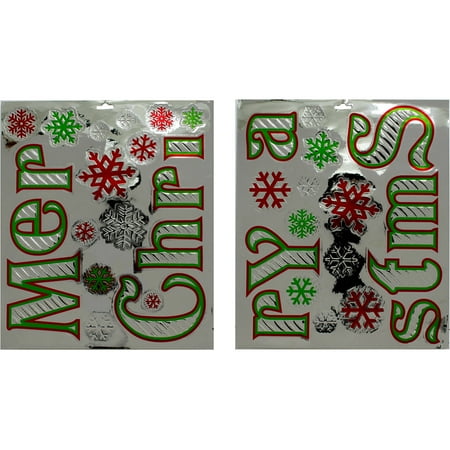  Holiday  Time Christmas  Decor  Merry Foil Wall Art  11 5 x 
