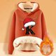 thumbnail image 2 of WILLBEST Sudadera Larga para Mujer, con Estampado de Letras Navideñas, de Lana, Cálida, Ideal para El Invierno Modelo 1082 Mediana, 2 of 4