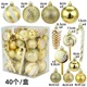 thumbnail image 3 of 36/40/50 piezas de adornos de bolas de Navidad azules con forma especial de árbol de Navidad dorado, decoración para fiestas, colgante de esferas de Navidad para Año Nuevo, 3 of 5