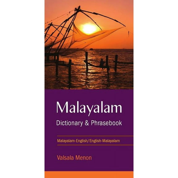 Malayalam-English/English-Malayalam Dictionary & Phrasebook, (Paperback)