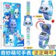 thumbnail image 1 of Reloj electrónico con dibujos animados para adolescentes, Love Moko Just Sing Hope, pulsera con luz en forma de Kawaii, reloj de juguete para niños, regalo de cumpleaños, 1 of 5