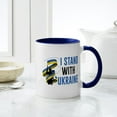 thumbnail image 4 of CafePress - I Stand With Ukraine - 11 oz Ceramic Mug - Novelty Coffee Tea Cup, 4 of 4