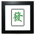 thumbnail image 1 of Green Mahjong azulejos patrón Mesa de pared con marco cuadrado negro, 1 of 4