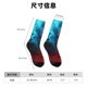 thumbnail image 3 of Fotbe Red And Blue Fire Calcetas Largas con Estampado para Hombre y Mujer – Calcetas de Compresión Transpirables y Elásticas, Viajar y Uso Diario Talla 5-11, 3 of 6