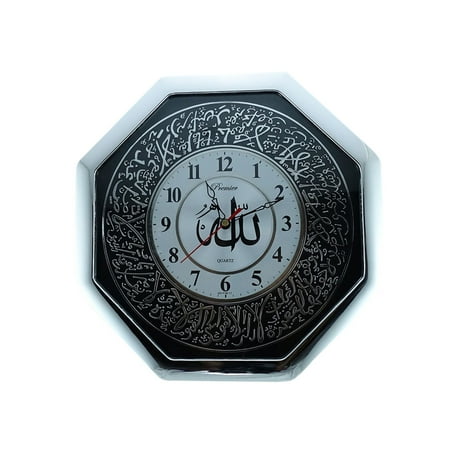Octagon Wall Clock - IslamicDecorations Octagonal Silver-tone Ayatul-Kursi Design Muslim Wall Clock 11-inch (28cm)