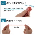 thumbnail image 3 of Unique Bargains 5pcs Magnetic Cable Ties 7.48" Cord Organizer Multicolor Red, 3 of 6