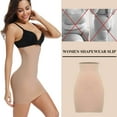 thumbnail image 5 of MANIFIQUE 2 Pack Seamless Half Slips For Women Under Dresses High Waist Shapewear Tummy Control Half Skirts, 5 of 7