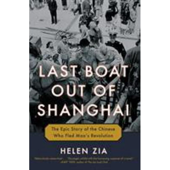 Pre-Owned Last Boat Out of Shanghai: The Epic Story of the Chinese Who Fled Mao's Revolution (Hardcover) 034552232X 9780345522320