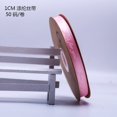 thumbnail image 1 of Ruiboury Polyester Ribbon Weeding Supplies DIY Prop Fine Workmanship Package Rope Craftsmanship Party Accessories Exquisite Attractive Pink, 1 of 1