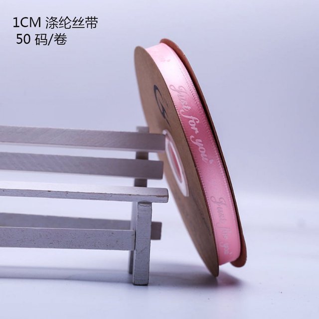 Ruiboury Polyester Ribbon Weeding Supplies DIY Prop Fine Workmanship Package Rope Craftsmanship Party Accessories Exquisite Attractive Pink