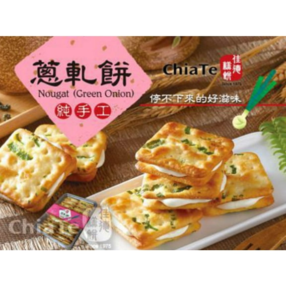 Chia Te Handmade Nougat Cracker Grenn Onion Snack 24 pcs/Box