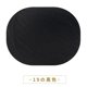 thumbnail image 1 of Xiao Hua paquetes de 50 g de hilo de mezcla de lana suave negra, hilo para tejer bufandas e hilo para proyectos de crochet, perfecto para bufandas, gorros y manualidades de punto., 1 of 4