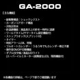 thumbnail image 4 of [Casio] Montres G-SHOCK structure de Protection en Carbone GA-2000S-1AJF Hommes Noir, 4 of 4