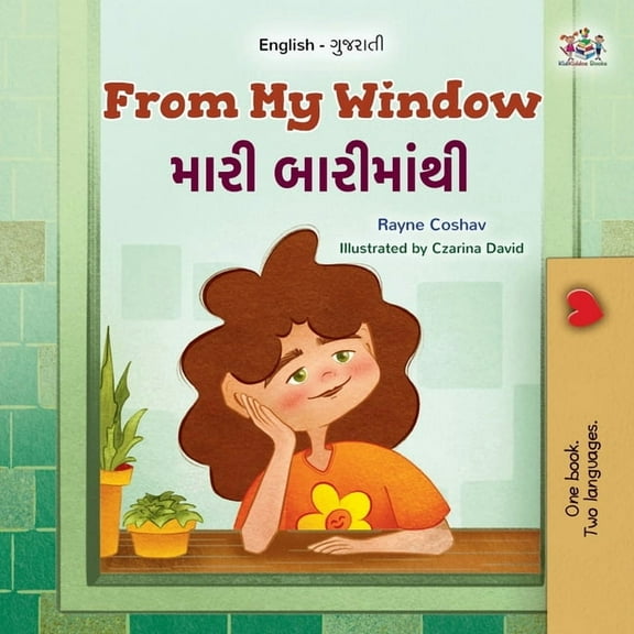 English Gujarati Bilingual Collection From My Window (English Gujarati Bilingual Kids Book), (Paperback)