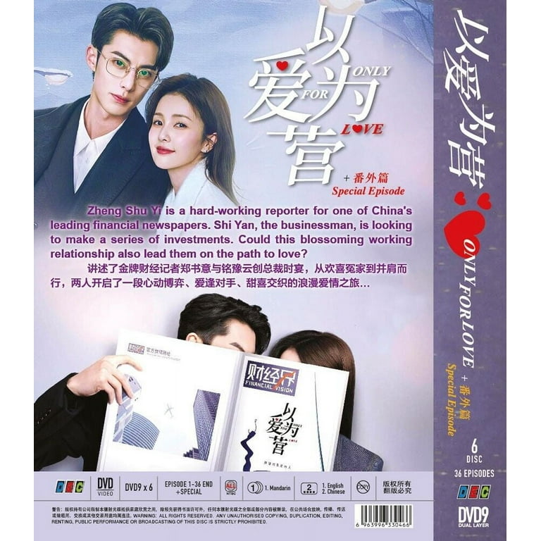 Only For Love - Chinese TV Drama DVD Box Set with English Only For Love - Chinese TV Drama DVD Box Set with English