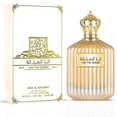 thumbnail image 3 of I Am the King & I Am the Queen Eau de Parfum Sprays 100ml (3.4 oz) by Ard Al Zaafaran (Monarch Bundle), 3 of 7