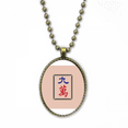 thumbnail image 1 of Mahjong Million 9 Tiles Pattern Necklace Vintage Chain Bead Pendant Jewelry Collection, 1 of 3