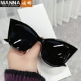 thumbnail image 3 of Fashionista Essential: Retro Cat-Eye Sunnies, Trendsetter Shades, Stylish Eyewear, 3 of 25