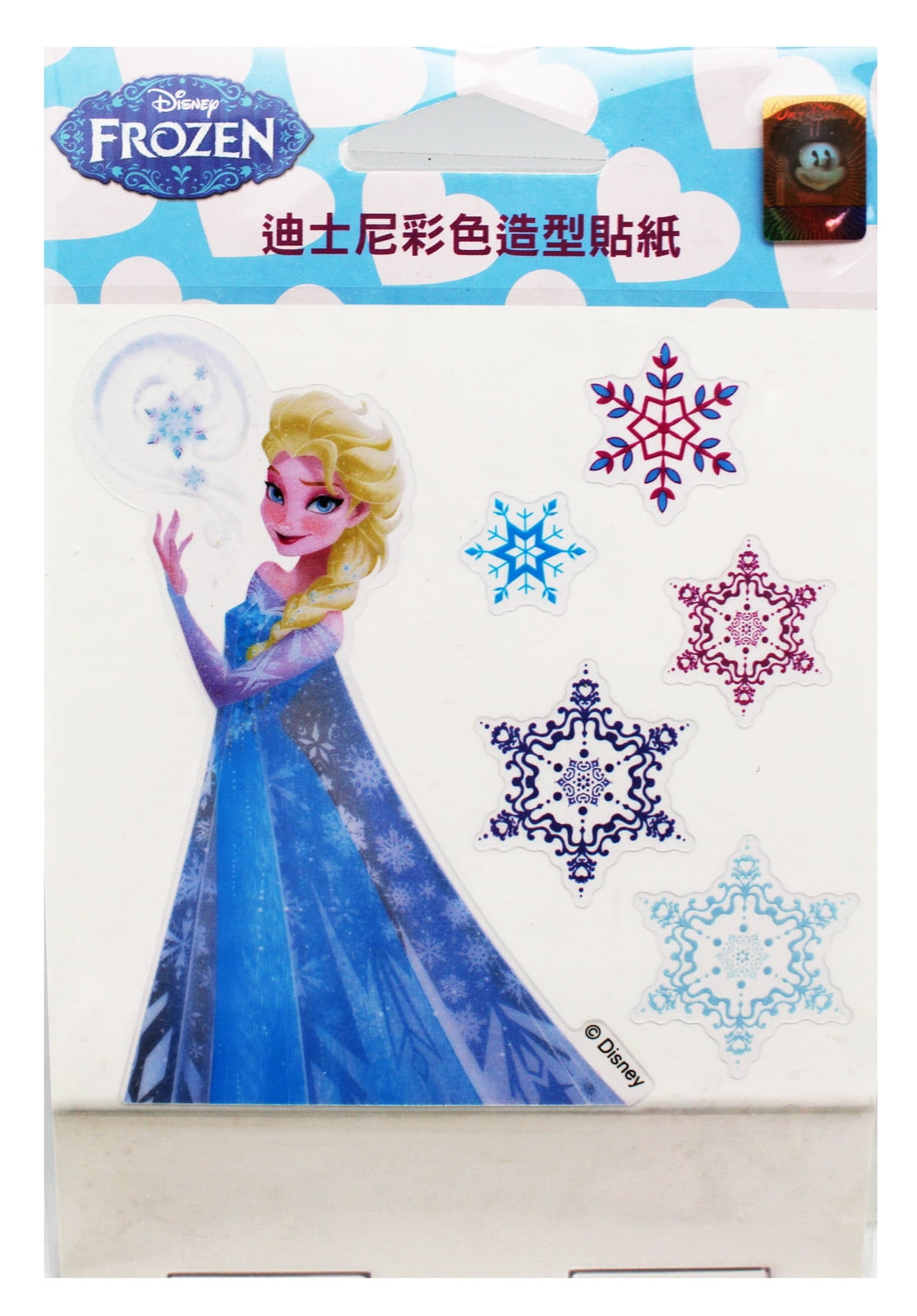 Fraude Niet meer geldig stel voor Disney's Frozen Princess Elsa and Snowflakes Reusable Stickers (6 Stickers)  - Walmart.com