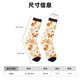thumbnail image 3 of Fotbe Flower Fox Calcetas Largas con Estampado para Hombre y Mujer – Calcetas de Compresión Transpirables y Elásticas, Viajar y Uso Diario Talla 5-11, 3 of 6