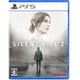 thumbnail image 3 of PS5 Combo Silent Hill f + Silent Hill 2, 3 of 3