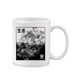 thumbnail image 2 of Black And White Koi Fish Mug - Smartprints Designs,, 2 of 4