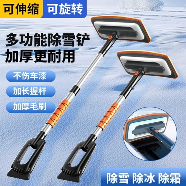Miogawg Extendable Snow Removel Kits Ice Scraper For Car WindshieldPivoting Brush Head Snow Shovel For Snow Removal