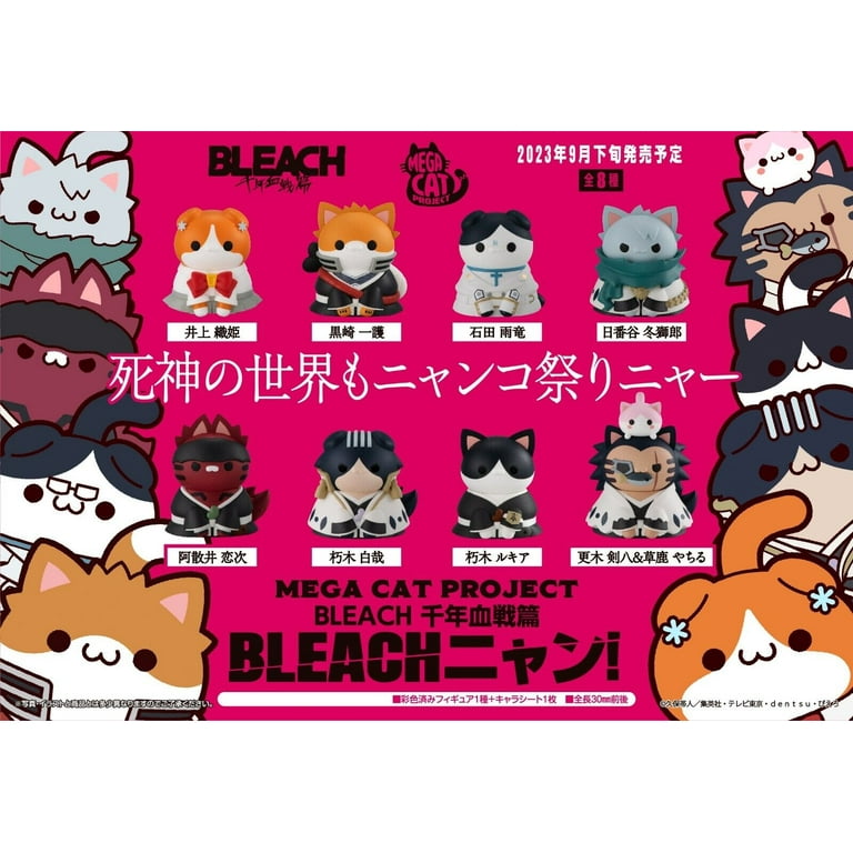 【未開封】BLEACH MEGA CAT MEGAニャン！ ねこ フィギュア MEGA CAT PROJECT BLEACH: Thousand-Year Blood War - BLEACH