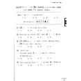 thumbnail image 2 of Jlpt Japanese-Language Proficiency Test Official Exercise Book N5 Vol. 1, (Paperback), 2 of 4