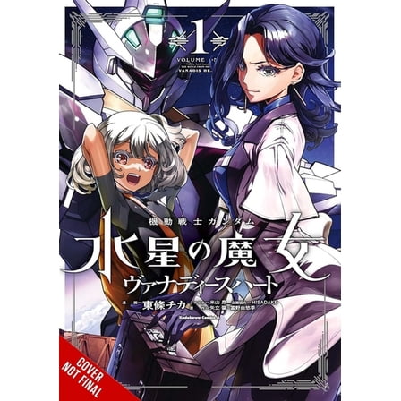 Mobile Suit Gundam: The Witch from Mercu Mobile Suit Gundam: The Witch from Mercury--Vanadis Heart, Vol. 1, Book 1, (Paperback)