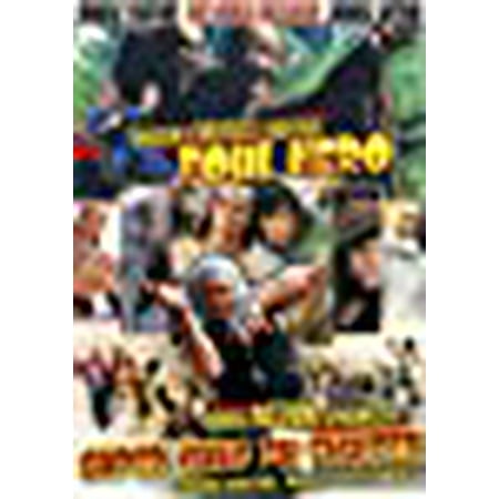 Foul Hero/Super Kung Fu Fighter (The Best Kung Fu Fighter)