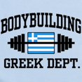 thumbnail image 2 of CafePress - Greek Bodybuilding Infant Bodysuit - Baby Light Bodysuit, Size Newborn - 24 Months, 2 of 4