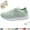 Green, variant on Women's Sneakers – Comfortable & Breathable Knit Lightweight Walking Shoes for Nurse & Casual Wear