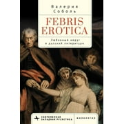 Febris Erotica: Lovesickness in the Russian Literary Imagination (Hardcover)