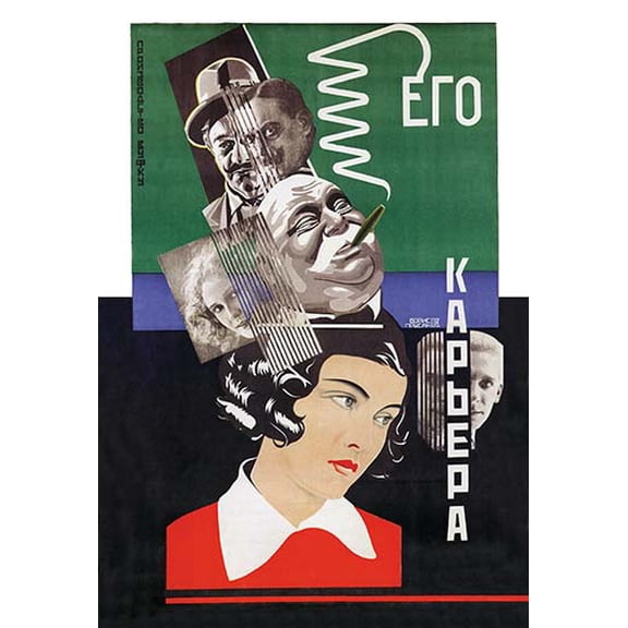 His Career Museum quality giclee print canvas wrap(20" x 30")