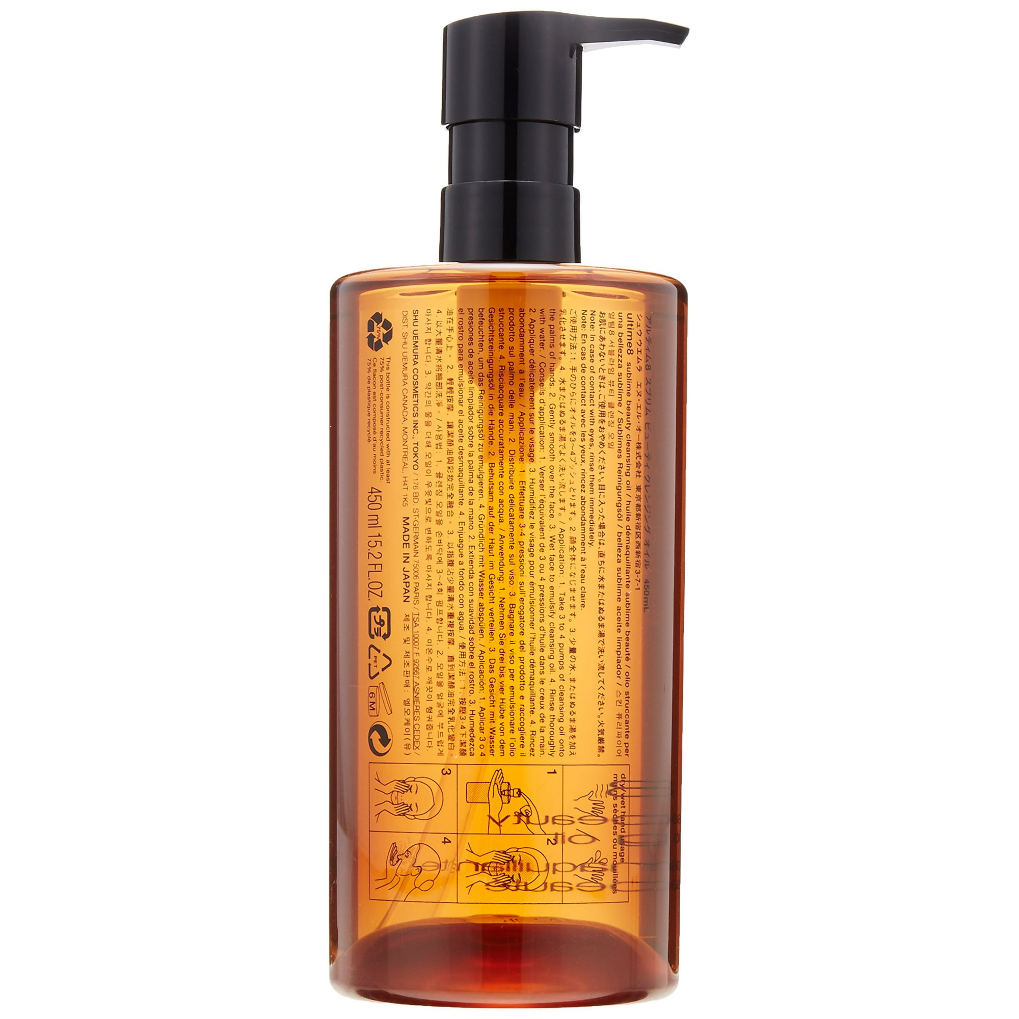 新品未使用shu uemura cleansing oil 450ml porefinist2 sakura refreshing cleansing oil 450ml | shu