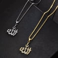 thumbnail image 3 of EOEMY Gold Plated Simulated Diamond Islamic Allah Pendant Necklace For Woman Man Chain-✘ Gold, 3 of 9