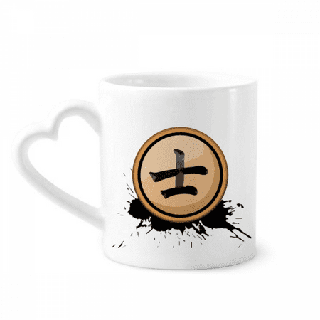 

Chinese Chess Black Bodyguard Mug Coffee Cerac Drinkware Glass Heart Cup