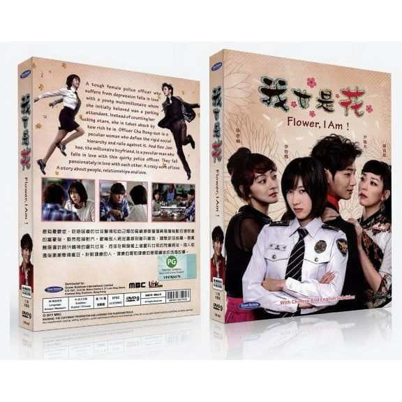 Flower I Am Korean Drama DVD Complete Tv Series - Original K-Drama DVD Set