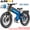 A9 ProMax 60V80AH Blue, variant on ANIIOKI A9 Pro Max 60V 80Ah Long-Range Electric Bike,Dual 3000W Motors,CBS Braking,Inverted Air Fork,5" Smart Display
