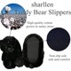 thumbnail image 2 of Pantuflas de oso de peluche para mujer, pantuflas de casa suaves y peludas WD.WDQZL Hogar, 2 of 3