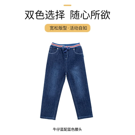 Inknowing Boys Cotton Fleece Lined Loose Fit Denim Jogger Pants with Drawstring Waist, Toddler & Little Kids, 1 Pack